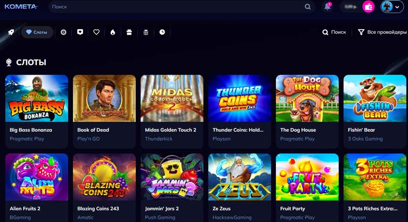 Каталог слотов